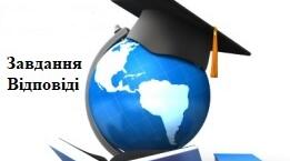 Зразок звіту про проведення I етапу олімпіади з інформатики, ІКТ та технологій + бонус