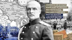 Прихід до влади гетьмана П.Скоропадського