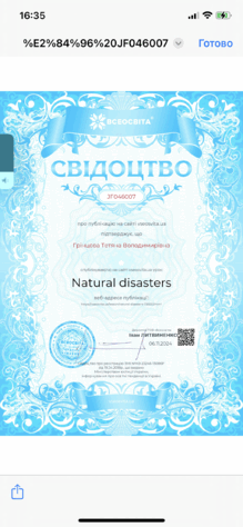  Natural disasters 