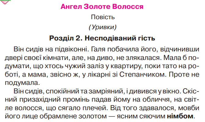 0602npv6-155d-672x401.png