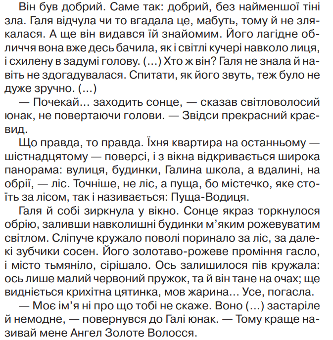 0602npvi-35f9-673x688.png