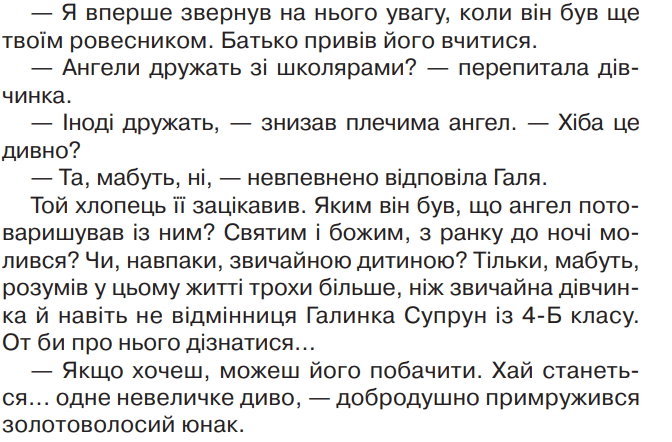 0602npxl-283b-672x442.png