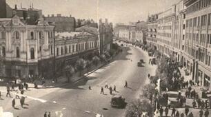 В. Підмогильний " Місто"