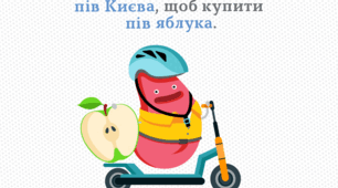 Імітація НМТ-7-24-25