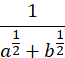 0602nw4b-3395-65x58.png