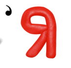 0602nwm8-c10c-145x139.png
