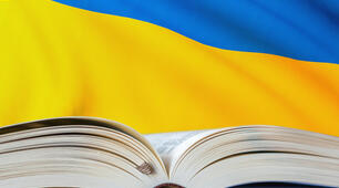 Стаття “ФОРМУВАННЯ ВІЛЬНОГО ВОЛОДІННЯ ДЕРЖАВНОЮ МОВОЮ ЯК КЛЮЧОВОЇ КОМПЕТЕНТНОСТІ НУШ У СПЕЦІАЛІЗОВАНІЙ ШКОЛІ: ПІДХОДИ ТА МЕТОДИ