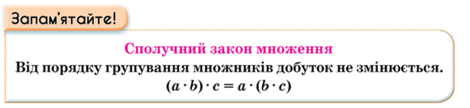 0602nylg-e01c-940x216.png