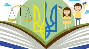 Основи теорії держави і права
