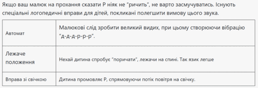 0602o4rx-db98-527x181.png