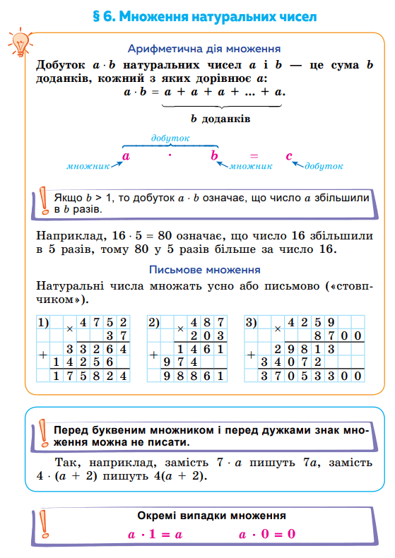 0602o4yy-2dbf-559x790.png