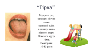 0602o51l-795e-320x199.png