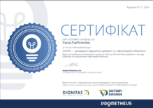  OSINT