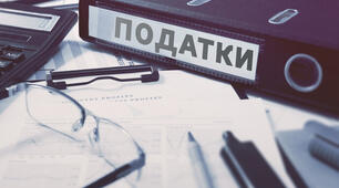Практична робота на тему: Податки