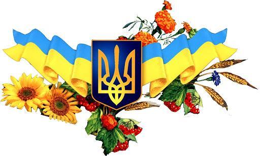 Україна надзвичайна. Неймовірні факти про Україну, які мало хто знав - ВСВІТІ
