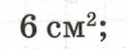 0602oaxm-ec74-128x49.png