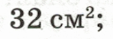 0602oay2-2524-128x45.png