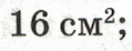 0602ob0r-53c3-119x46.png