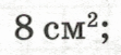 0602ob11-73a9-111x51.png