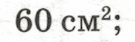 0602ob2m-0e54-135x42.png