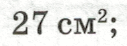 0602ob6d-024b-127x46.png