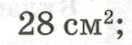 0602oba7-8a38-132x45.png