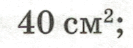 0602obae-9bd0-133x48.png