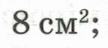 0602obbf-5c9d-108x48.png