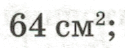 0602obbm-c374-125x48.png