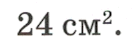 0602obfu-f111-138x54.png