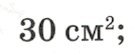 0602obho-9445-137x55.png