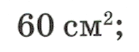 0602obht-0f49-139x52.png