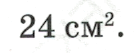 0602obl5-fcd0-138x53.png