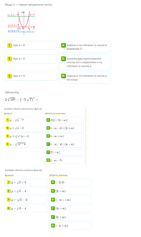 0602oeoy-255b-474x798.png
