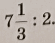 0602oera-8995-55x43.png