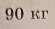 0602oesq-247c-55x29.png