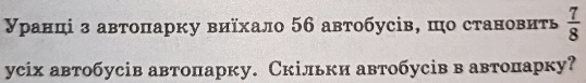 0602oeuu-0ddd-594x85.png