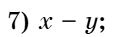 0602ohe8-e802-113x37.png