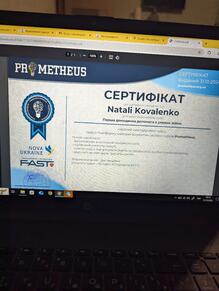  Домедична допомога в умовах війни