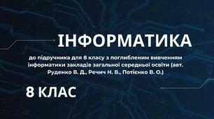 Схема документа. Колонтитули