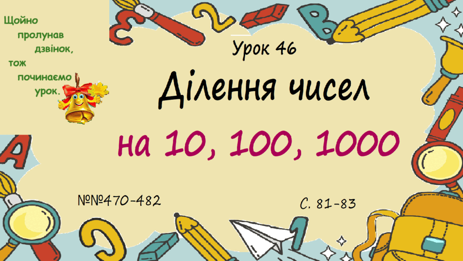 0602onmd-3a62-940x531.png