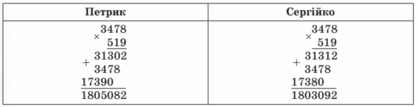 0602oonx-f12b-417x107.png