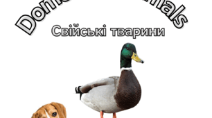 Свійські тварини (англійською)