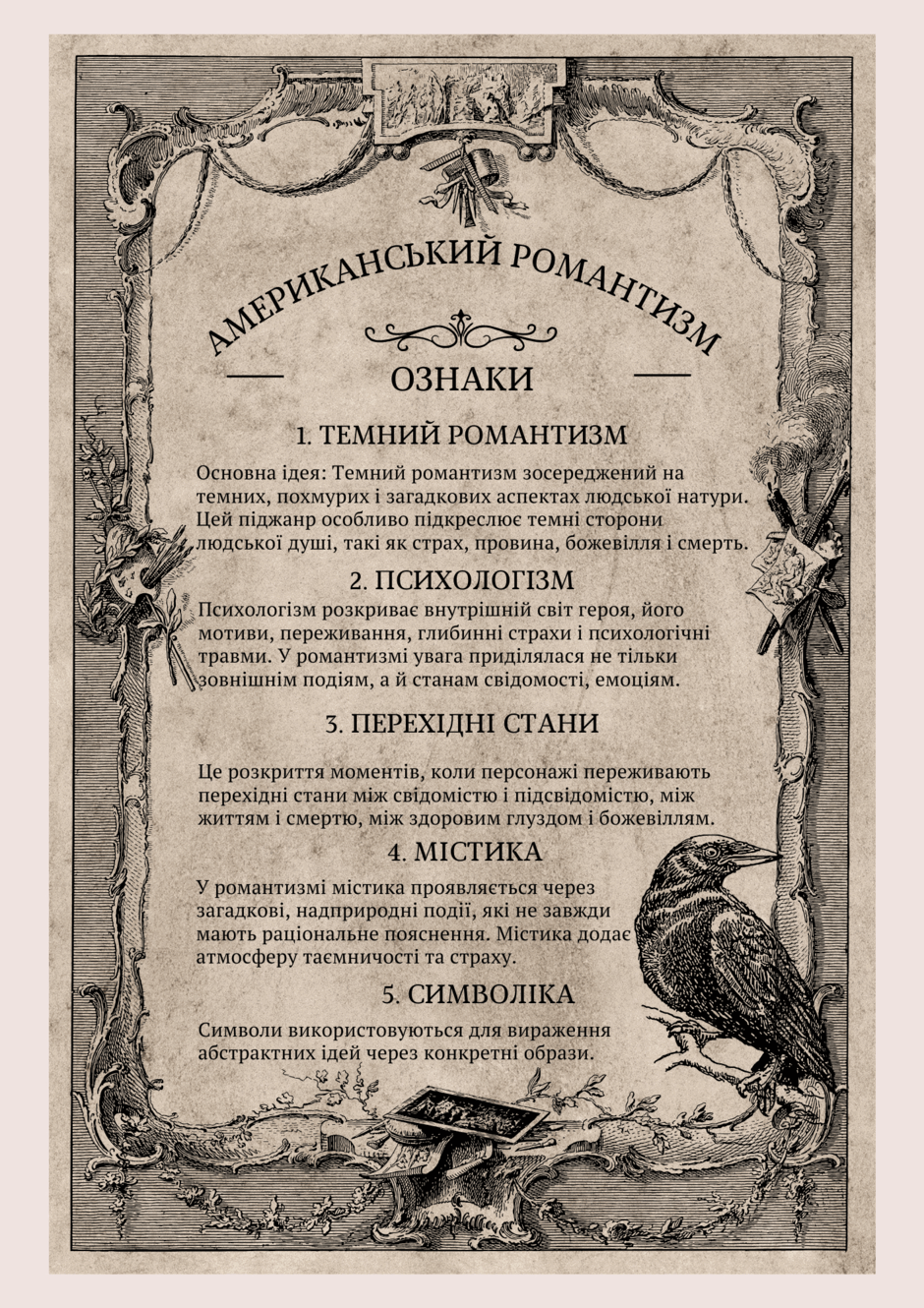 0602or2x-ad69-940x1330.png