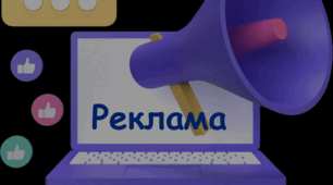 Презентація: Тема: "Реклама" 7 клас НУШ Л. Масол, О. Калініченко