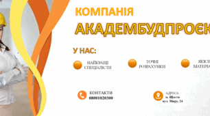 Урок-практикум з геометрії "Площа прямокутника. Розв'язування задач економічного змісту"