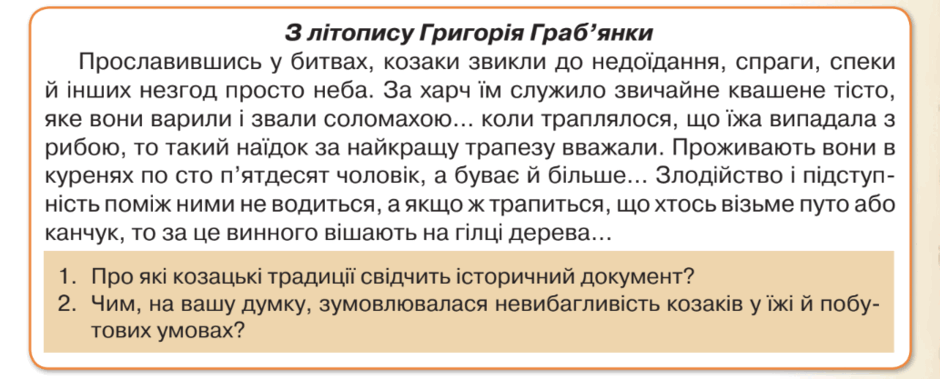 0602osrt-c6b6-940x379.png