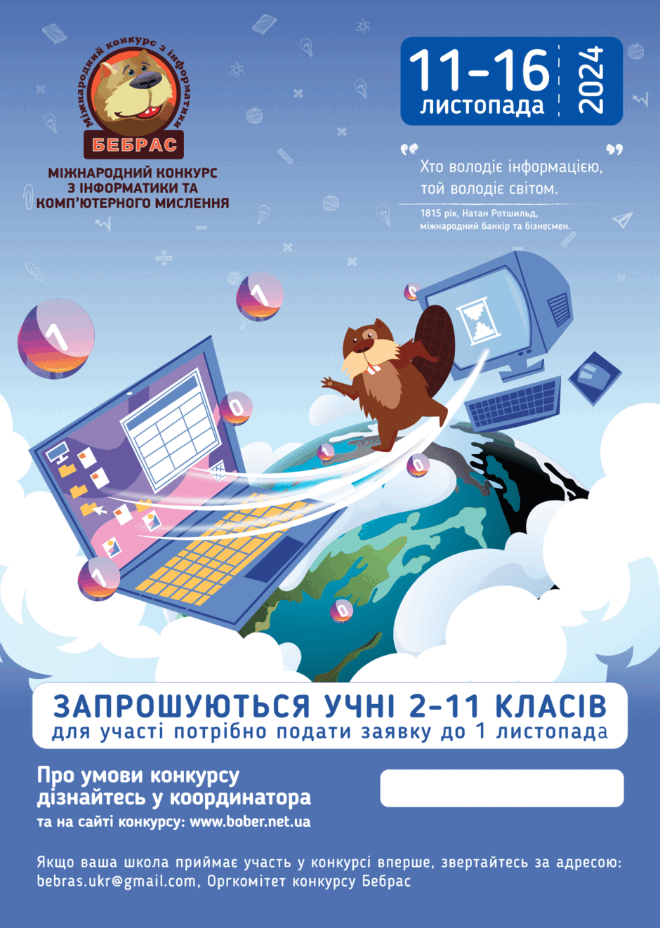 0602osx2-eb1b-940x1322.png