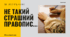 Новий правопис. Матеріали до мінітренінгу
