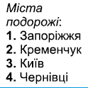 0602otr4-11d7-124x124.png